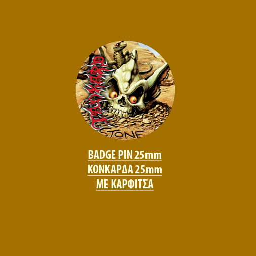 TANKARD BADGE PIN - TANKARD BADGE PIN 01