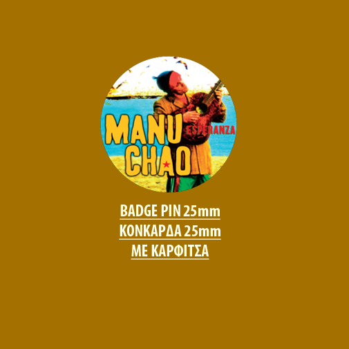 MANU CHAO BADGE PIN - MANU CHAO BADGE PIN 01