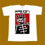 PEARL JAM T-SHIRT - CHICAGO