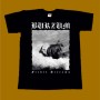 BURZUM T-SHIRT - FEEBLE SCREAMS