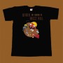 HAPPY TREE FRIENDS T-SHIRT - BUZZ KILL