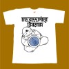 MY SLEEPING KARMA T-SHIRT - SATYA