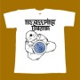 MY SLEEPING KARMA T-SHIRT - SATYA