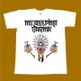 MY SLEEPING KARMA T-SHIRT - MY SLEEPING KARMA
