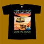 MANILLA ROAD T-SHIRT - CRYSTAL LOGIC